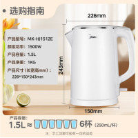 美的(Midea)电水壶家 用烧水壶电热水壶一体式无缝304食品级不锈钢 开水壶 MK-HJ1522双层防烫1.5L
