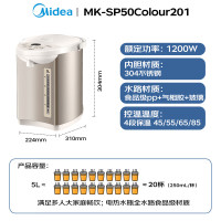 美的(Midea)MK-SP50COLOUR201电热水瓶5L烧水壶四段保温电热水壶