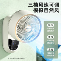 美菱(MeiLing)壁挂式厨房风扇2024新款卫生间厕所免打孔专用电风 美菱壁挂循环扇MPF-DA2690