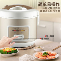 荣事达(Royalstar)家用电饭煲大容量3-5人用煮饭电饭锅家用多功能复古电饭锅 经典款 RX-410B 4L (2