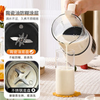 荣事达(Royalstar)破壁机家用迷你豆浆机1.2L全自动免煮五谷杂粮多功能加热免滤辅食机小型榨汁机 RD-551A