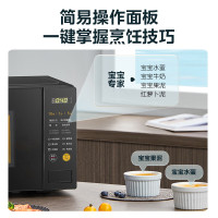 美的(Midea)微波炉家用多功能快捷微波炉微电脑操控智能蒸煮菜单20升转盘加热PM2003