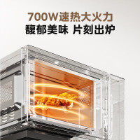 美的(Midea)家用微波炉 M22J 小型平板高效速热20升 一键解冻大平板底盘易清洁 杀菌除味