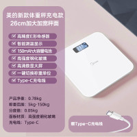 美的(Midea)体重秤体重称家用健康称重计电子秤人体高精度智能体重称Led显示健身减肥运动MS-CW4