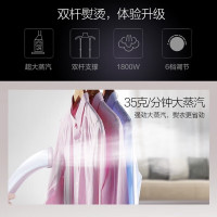 苏泊尔(SUPOR)挂烫机家用大功率双杆立式手持蒸汽挂式电熨斗 GS30AP-18 双杆大蒸汽