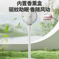 苏泊尔(SUPOR)电风扇家用 落地空气循环扇遥控静音涡轮摇头风扇排气换气空调扇宿舍卧室香 FC-104B-18