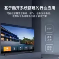 创维 55BG22 55英寸 高清 无界全面屏 2+32G智能网络电视 55BG22