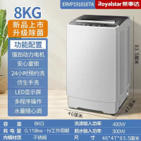 荣事达洗衣机ERVP191016TA