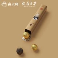 白大师 福鼎白茶 寿眉一级 紧压龙珠礼盒装 送礼 枣香有码 2018年紧压龙珠礼盒装
