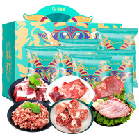 星龙港羊肉礼盒 呼伦贝尔草原散养 甄选新鲜精品原切羊肉 送礼精美礼盒 草原盛宴 3kg