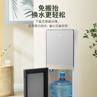 美的 Midea 饮水机家用办公立式下置式冰热制冷YD1611S-X 银灰