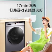 海尔统帅全自动10公斤滚筒洗衣机@G10HB22SE