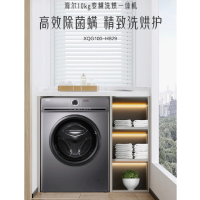 海尔(Haier) 大容量全自动10kg洗烘一体除螨滚筒洗衣机烘干机 XQG100-HB29