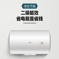 海尔电热水器ES80H-CK3(1)