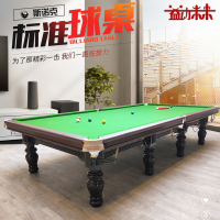 益动未来 YD-TQ4 标准英式斯诺克3.8米台球桌