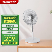 格力家用落地扇定时电风扇立式遥控轻音节能省电智能7叶大风FD-35X67Bh7 白色
