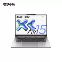联想小新Air15 2025款锐龙R7轻薄笔记本电脑(R7-7735H/16G/512G/集/Win11)