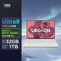 联想拯救者Y9000X AI元启游戏笔记本电脑Ultra9 275HX RTX5060