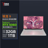 联想拯救者R9000P AI元启游戏锐龙9 RTX5060笔记本电脑白