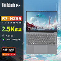 联想ThinkBook 14+ 2025款全能学生轻薄商务办公笔记本电脑