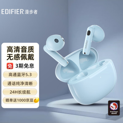 漫步者(EDIFIER)Lolli3 LolliPods家族全新一代 真无线蓝牙无线耳机 通用苹果小米华为手机 蓝