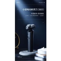 小适家用男士电动全身水洗旅行便携剃须刀刮胡刀5D贴面浮动F1-BK