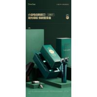 小适F305-G剃须刀