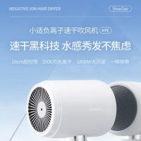 小适-电吹风A10-W