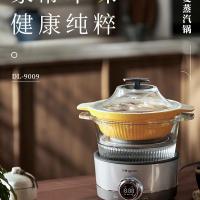 东菱 多功能蒸汽炖锅(煮锅+汽锅)DL-9009,2L(节假日不发货)