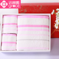 洁丽雅 毛巾 方巾 浴巾 纯棉3件套装6411+6410+6409