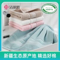 洁丽雅毛巾 纯棉洗脸家用成人不掉毛柔软全棉吸水抗菌加厚面巾2条 (颜色随机) M7264