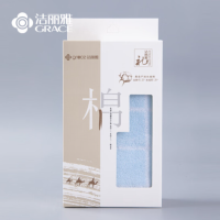 洁丽雅(Grace)新疆长绒棉毛巾纯棉素色擦脸巾舒适柔软毛巾单条礼盒装