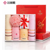 洁丽雅毛巾礼盒6件套大礼盒纯棉吸水毛巾多条装带浴花