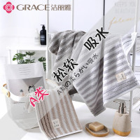 洁丽雅(grace)柔软强吸水面巾W0640款2条组合装