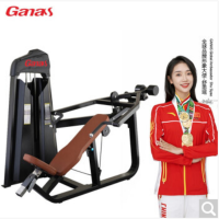 Ganas嘉纳斯 坐姿上斜推胸训练器MT21-7006