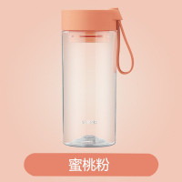 苏泊尔(SUPOR)水杯随行BB杯学生夏天男女耐摔便携运动杯子带茶滤塑料随手杯子 KC51HB10蜜桃粉510ML