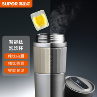 苏泊尔智能钛保温泡饮杯420ML.珠光白 KC42HV10