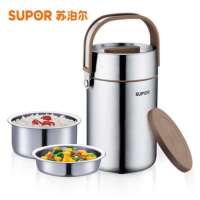 苏泊尔(SUPOR) 提锅 KF16F1 1.6升