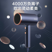 海尔 家用负离子电吹风HC51-2027升级版