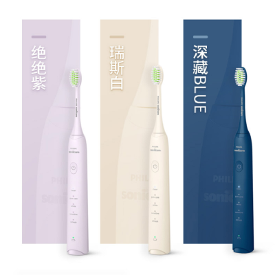 飞利浦(Philips)飞利浦电动牙刷HX2471/单只装(颜色随机)