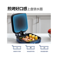 摩飞电器(Morphyrichards)MR8600 家用电饼铛 1400w蓝色