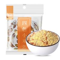 燕之坊 四色小米粥150g*10袋装