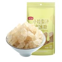 燕之坊 -小粒梨汁老冰糖400g