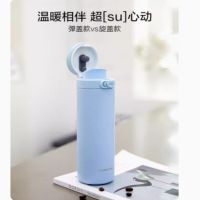 乐扣乐扣(LOCK&LOCK)- 430ml柔光弹跳盖保温杯LHC3274BLU 蓝