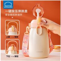 乐扣乐扣大肚保温杯墩墩大肚保温杯1.0L(橙) LHC3311ORG