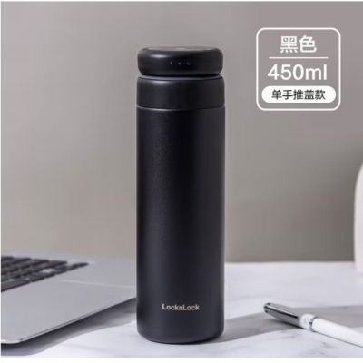 乐扣乐扣立立推盖保温杯450mL(黑)LHC3290BLK