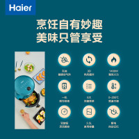 海尔(Haier)空气炸锅 HA-M35E大容量家用智能触屏多功能可定时无油烟电炸锅低脂煎炸锅
