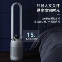 海尔(Haier)-A 空气循环扇无叶风扇 HFW-Y09