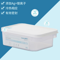 茶花收纳盒冰箱储物盒Ag+银离子系列密封不漏水保鲜盒2600ml000017*