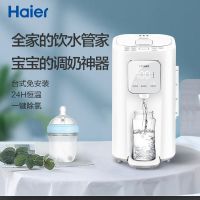 海尔(Haier)饮水机HBM-F25 HBM-F25